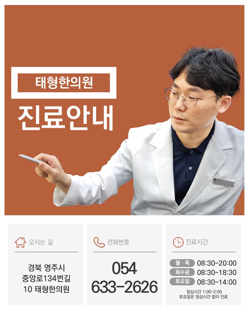 좌골신경통, 허리 너머 엉덩이와 다리 통증까지 살펴보기
