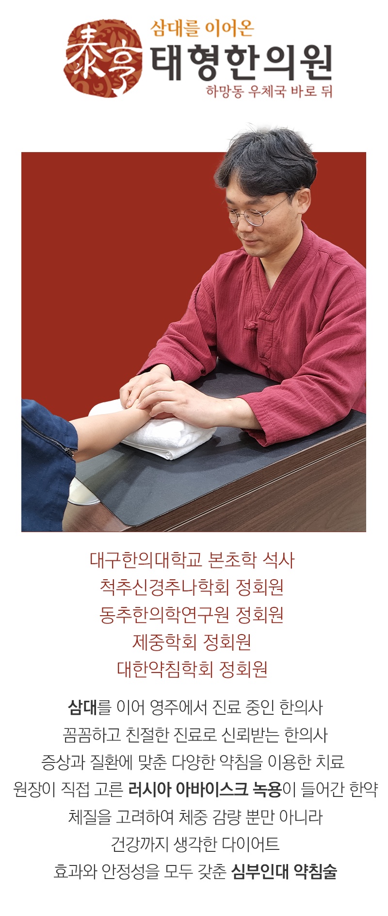 의도와 무관하게 나타나는 본태성떨림의 특징