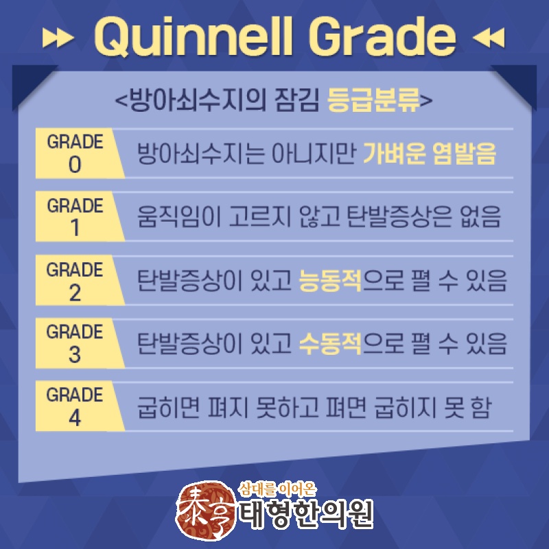굽히고 펼 때 불편한 방아쇠수지 손가락 통증의 원인