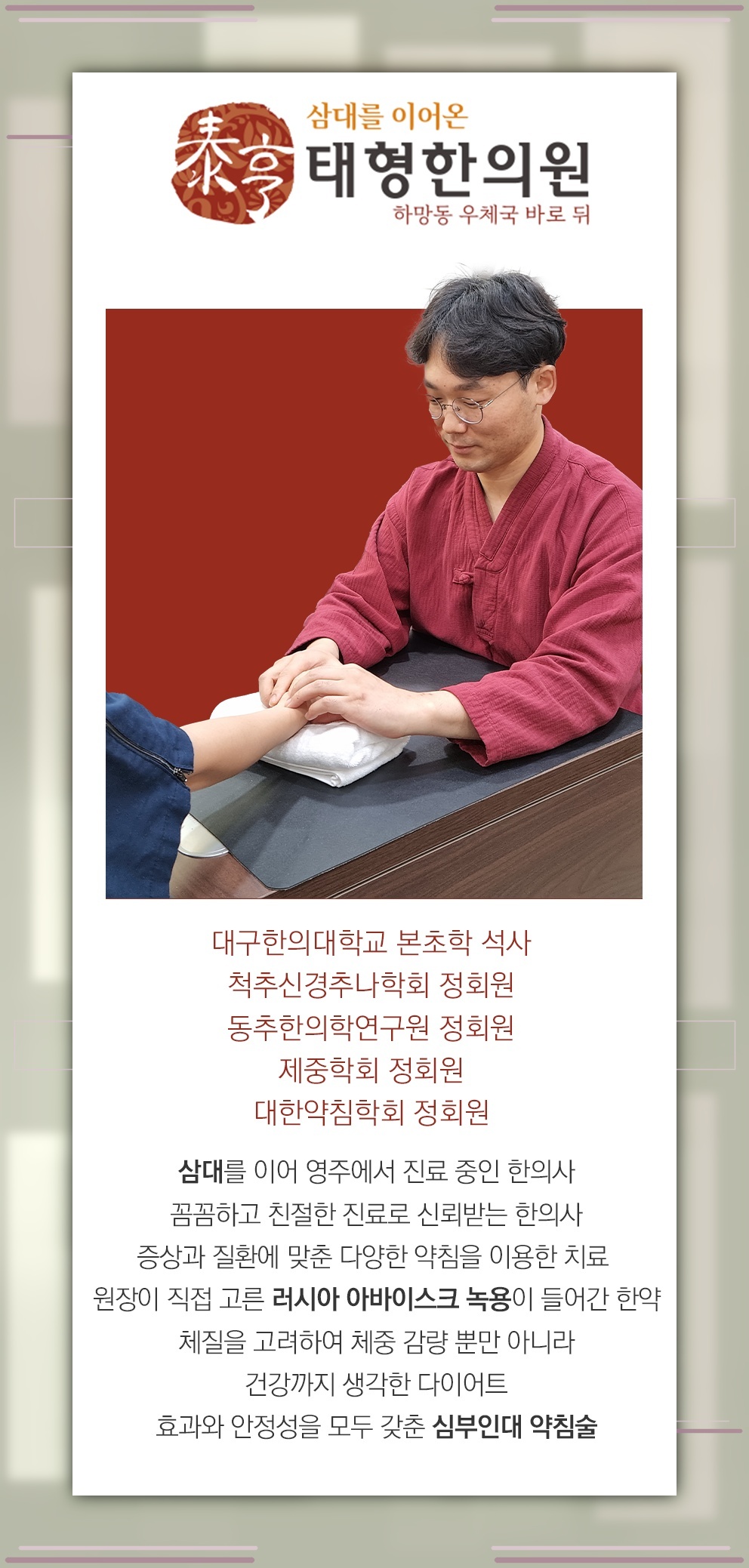 아이의 키 성장과 건강한 발달을 위한 생활 관리
