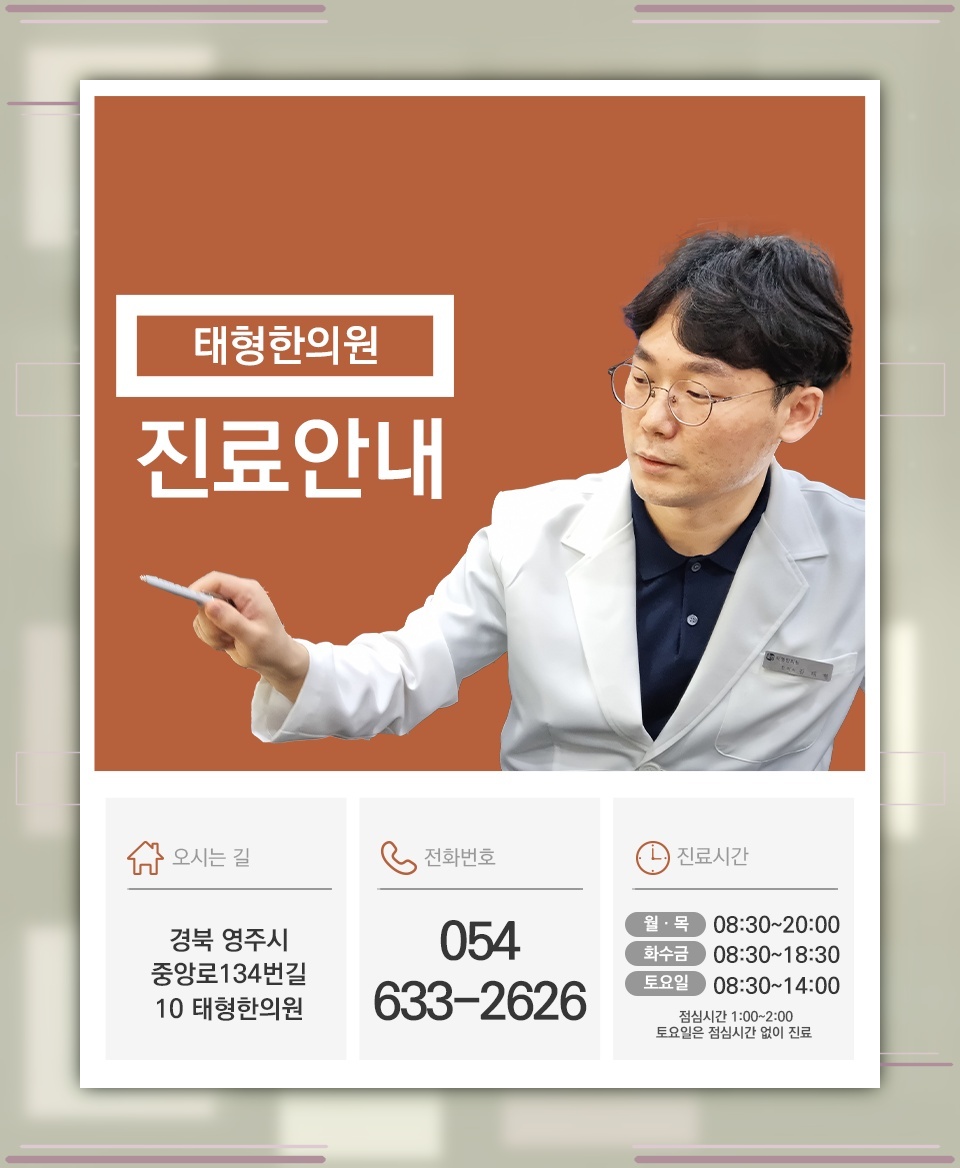 아이의 키 성장과 건강한 발달을 위한 생활 관리