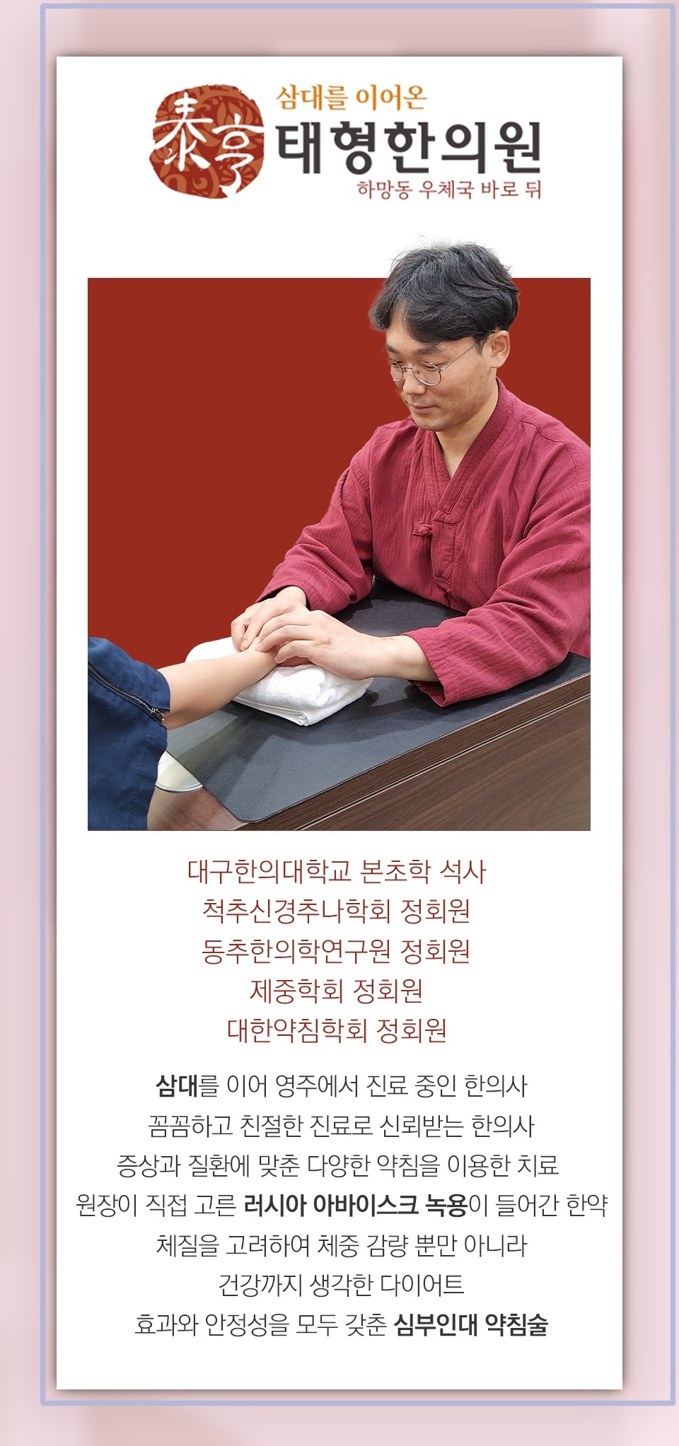 불안장애가 반복될 때 마음과 일상에 나타나는 변화