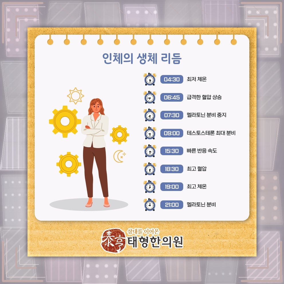 밤에 더 두드러지는 하지불안증후군의 불편한 감각
