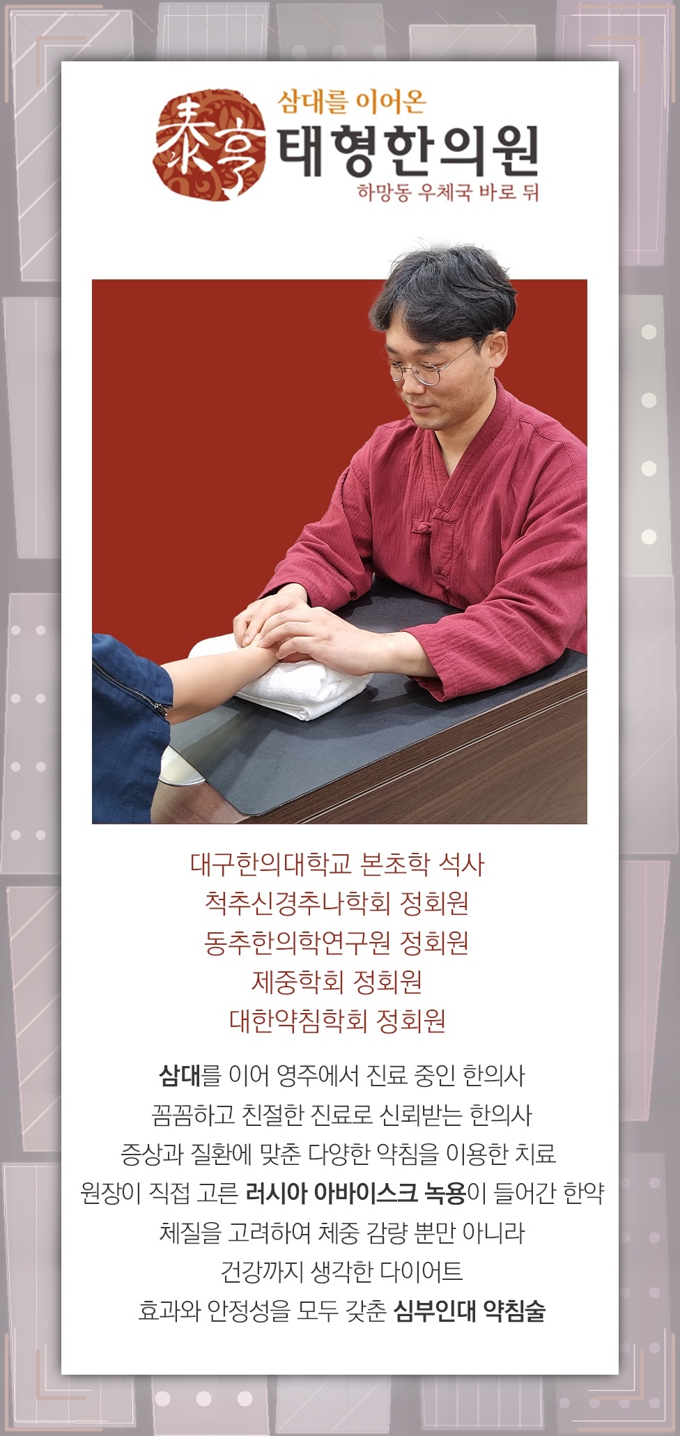밤에 더 두드러지는 하지불안증후군의 불편한 감각