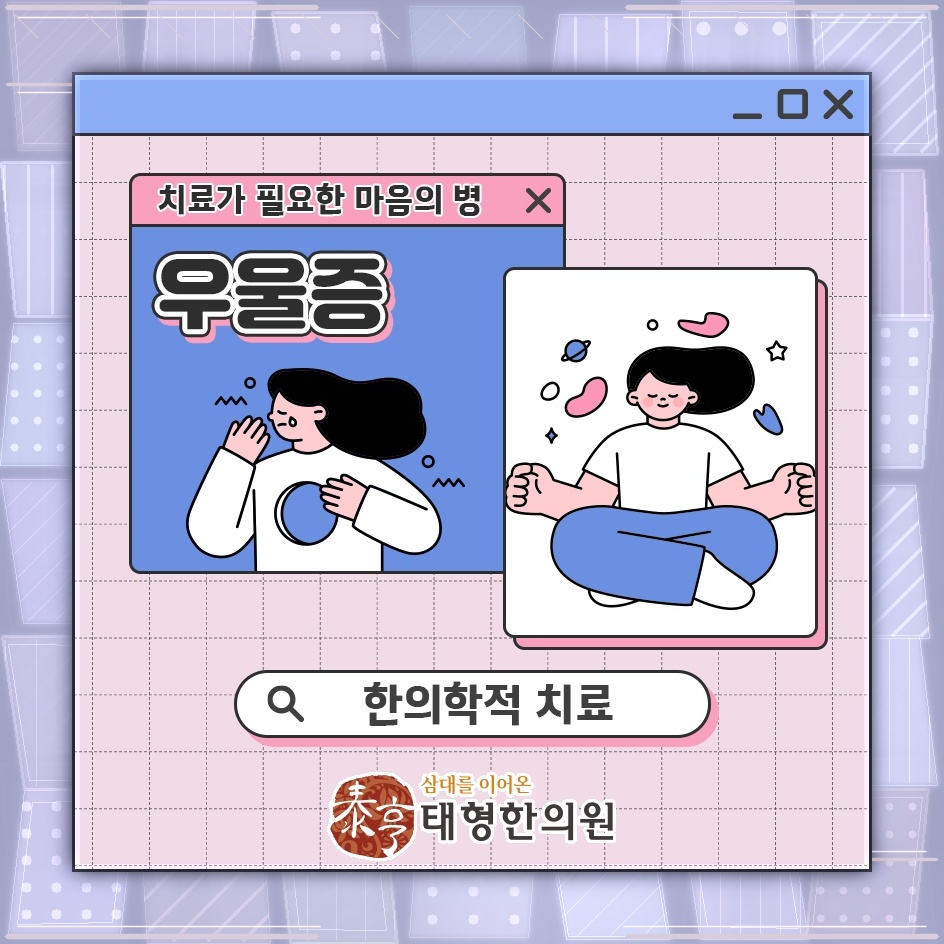 우울증으로 의욕과 일상 기능이 함께 떨어질 때