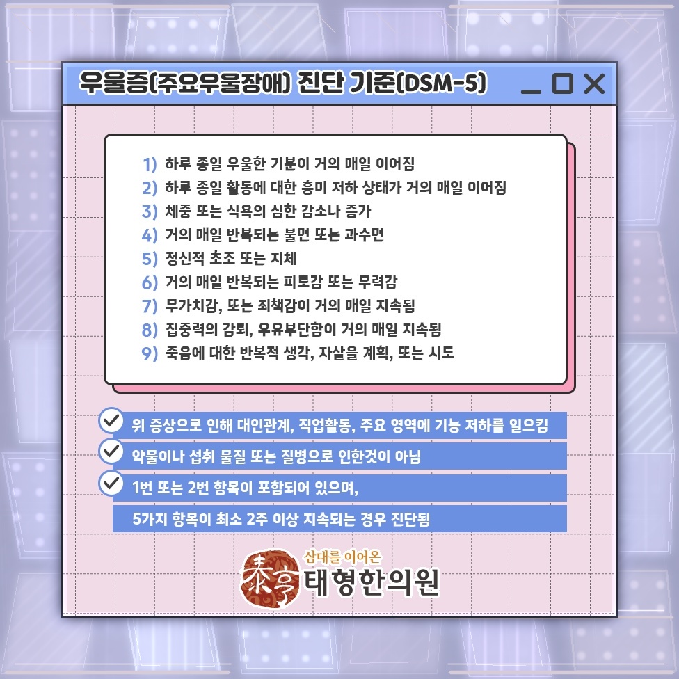 우울증으로 의욕과 일상 기능이 함께 떨어질 때