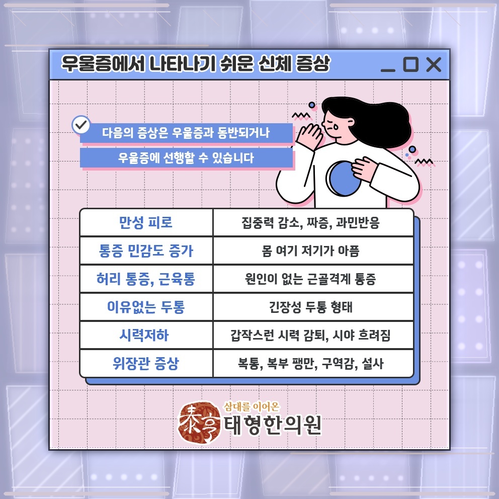 우울증으로 의욕과 일상 기능이 함께 떨어질 때