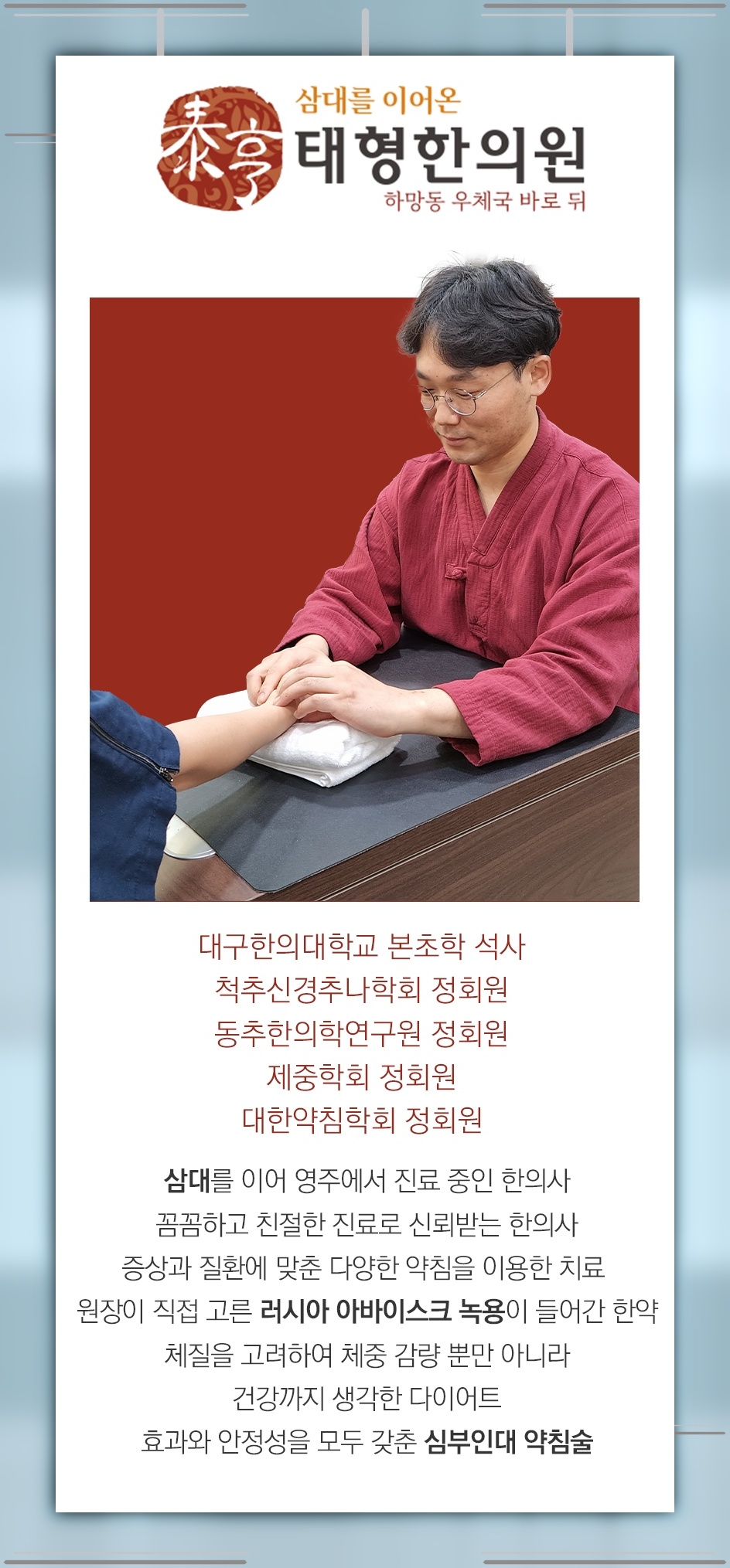 주변 온도와 무관하게 손발이 시린 수족냉증 이해하기