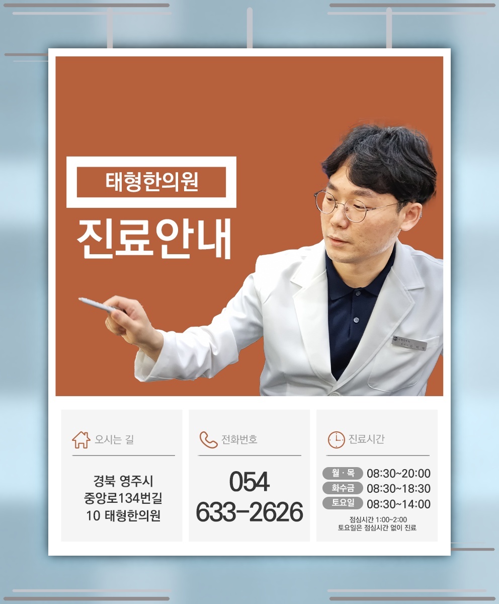 주변 온도와 무관하게 손발이 시린 수족냉증 이해하기
