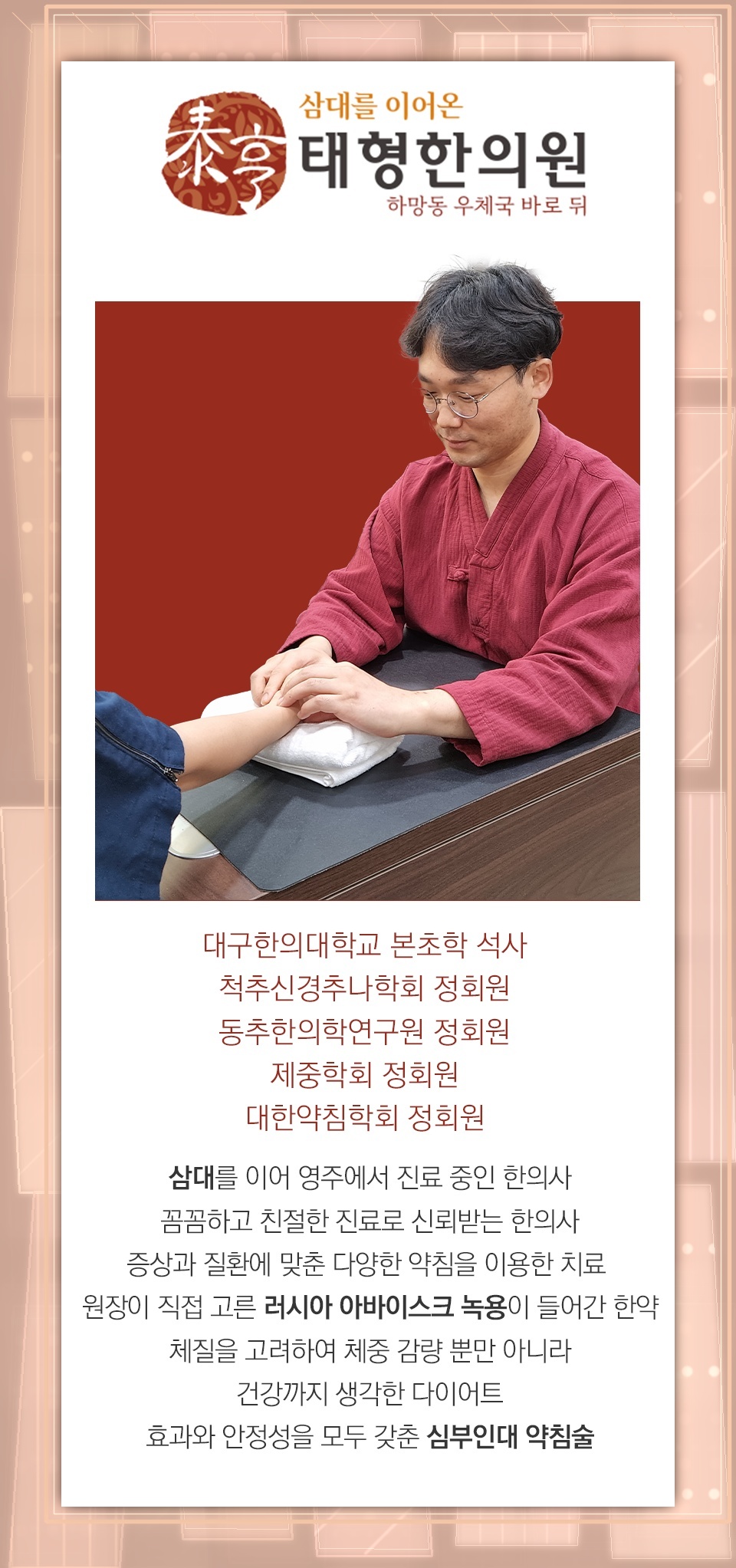 어지럼증이 있을 때 낙상을 줄이는 일상 점검
