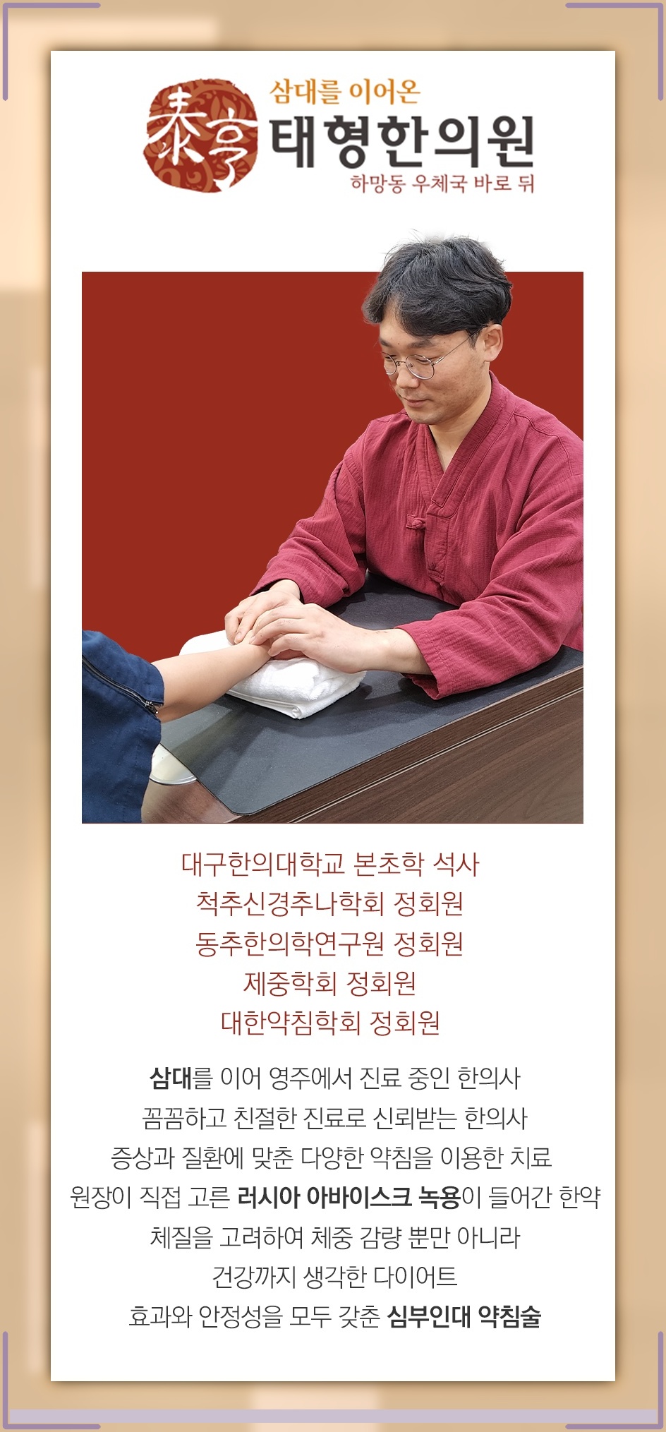피부 가려움과 팽진으로 살펴보는 두드러기 증상