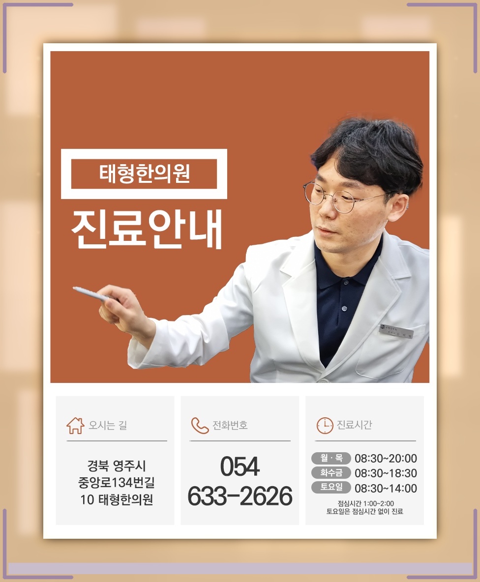 피부 가려움과 팽진으로 살펴보는 두드러기 증상