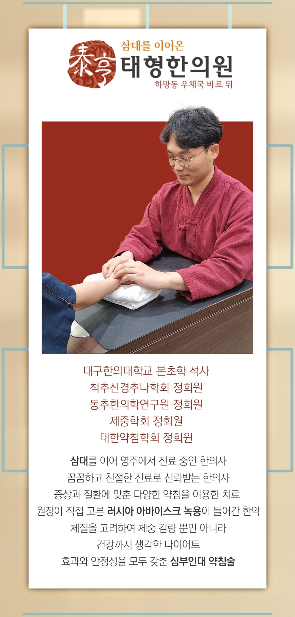 질염의 주요 원인과 증상을 차분히 살펴보기