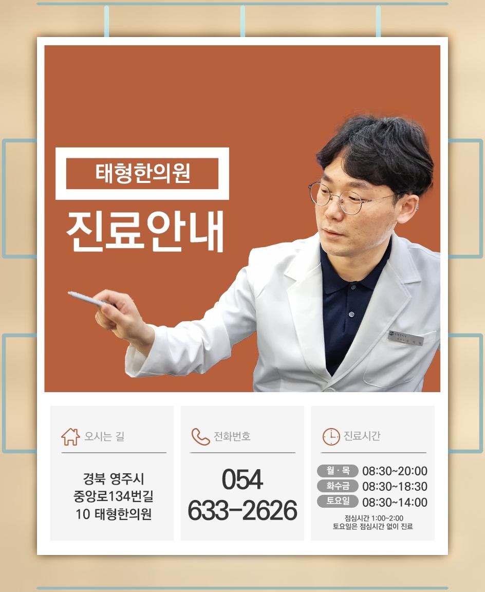 질염의 주요 원인과 증상을 차분히 살펴보기