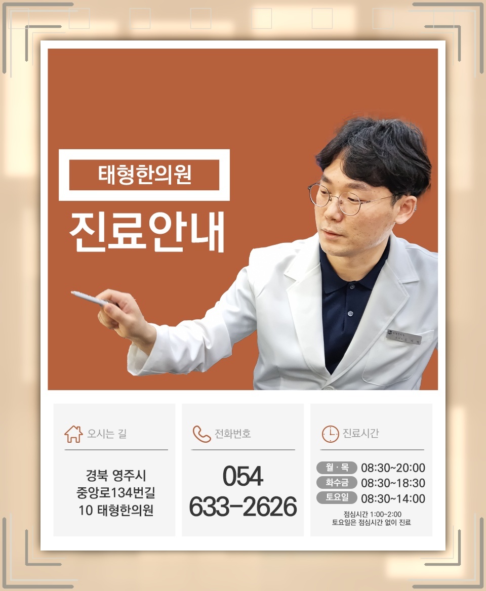 턱관절장애와 전신 건강 사이의 연관성