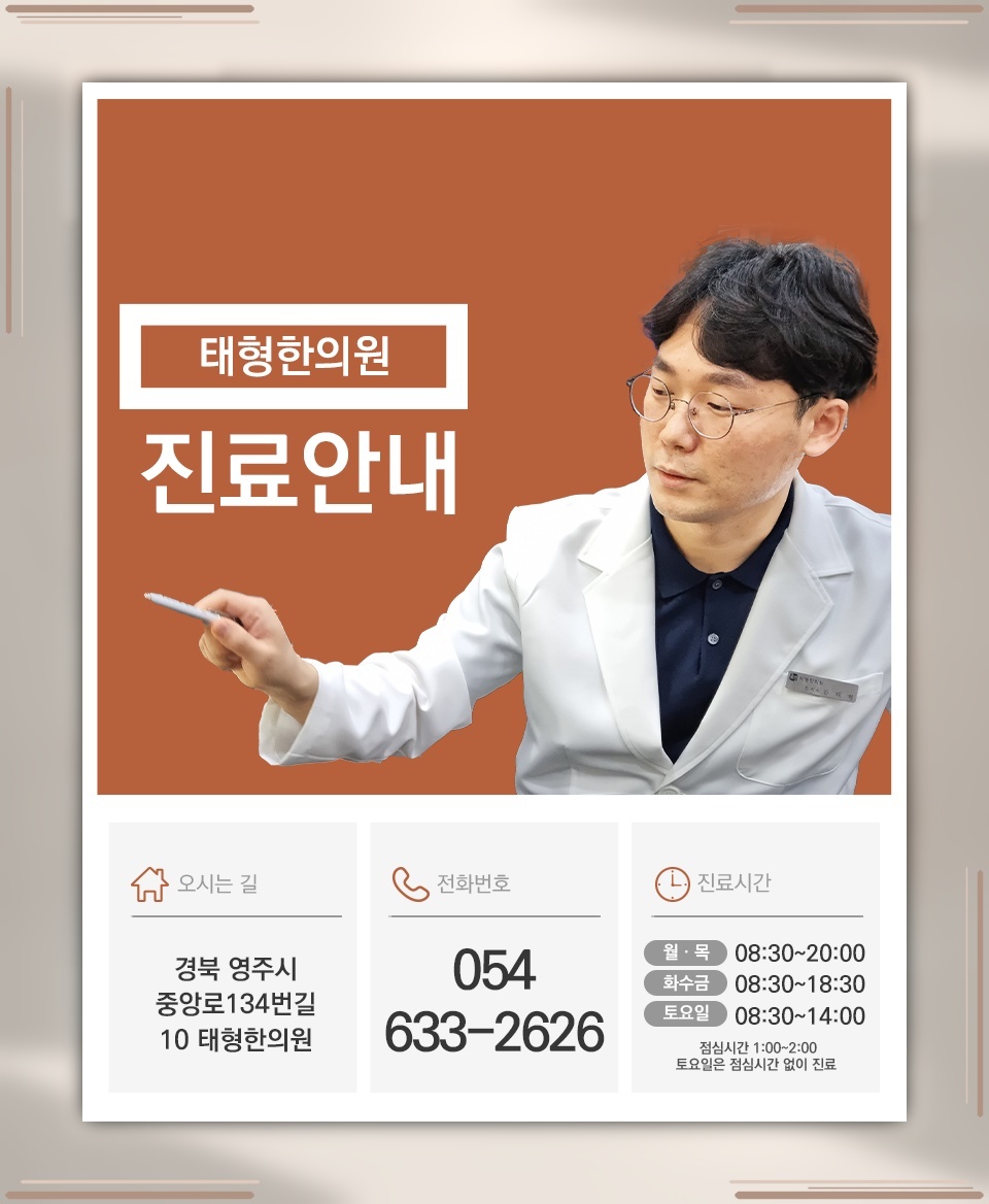 발목 안쪽에 나타나는 저림과 통증, 발목터널증후군