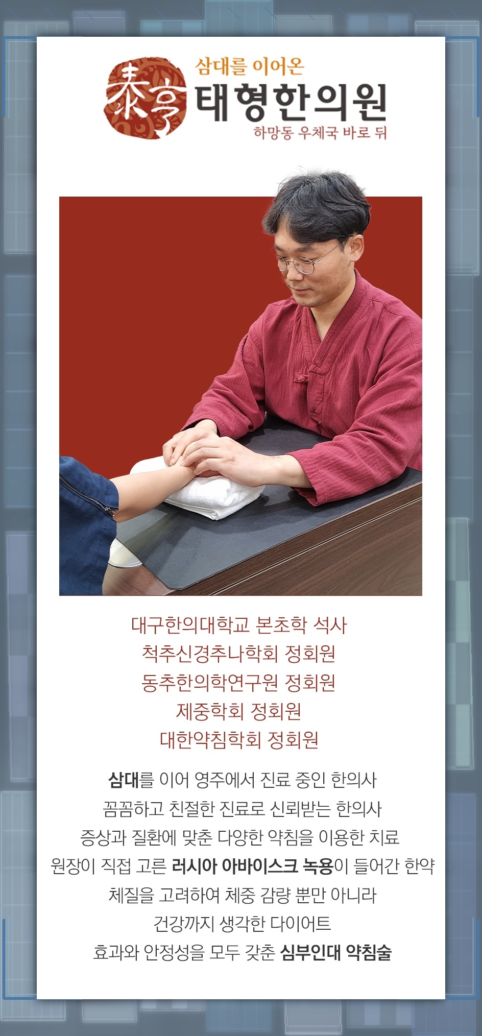 목 불편감과 함께 이어지는 경추성두통의 주요 양상
