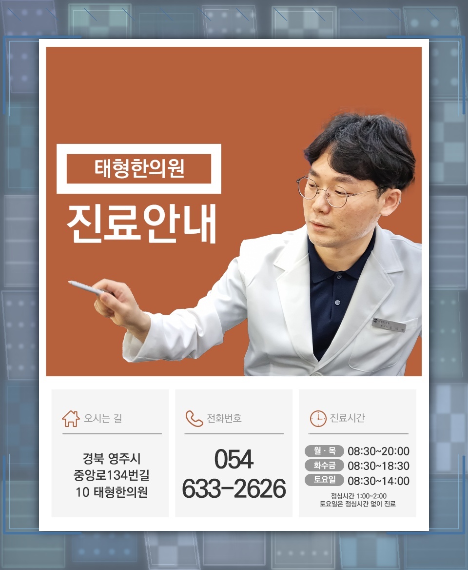 목 불편감과 함께 이어지는 경추성두통의 주요 양상