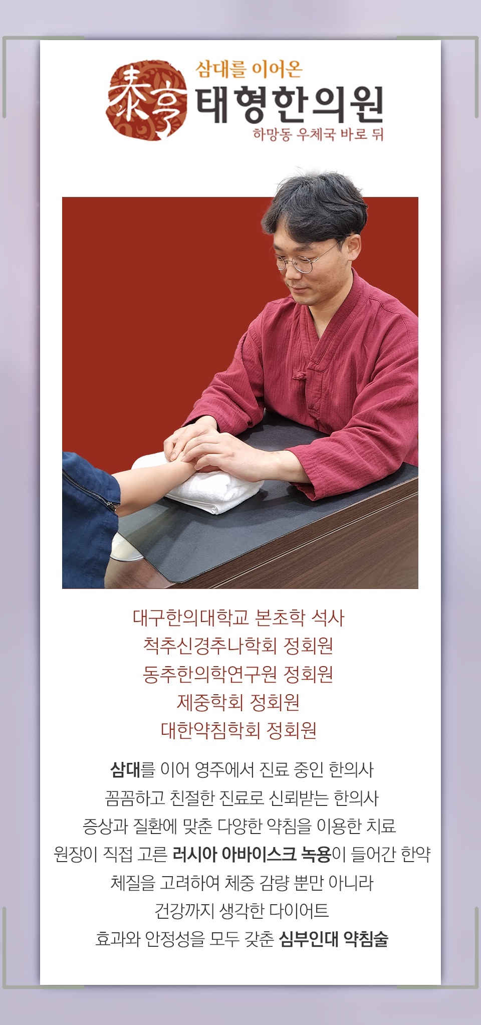 혈액 속 요산이 높을 때 살펴보는 통풍의 발생 배경