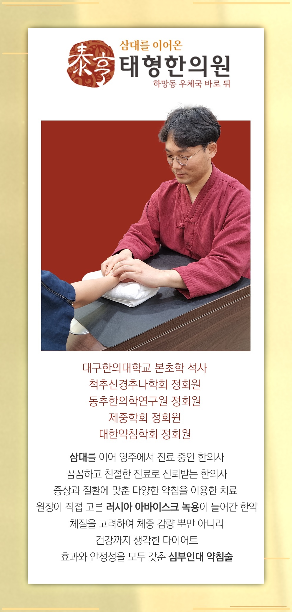통증이 없어도 일상을 위축시키는 요실금의 어려움