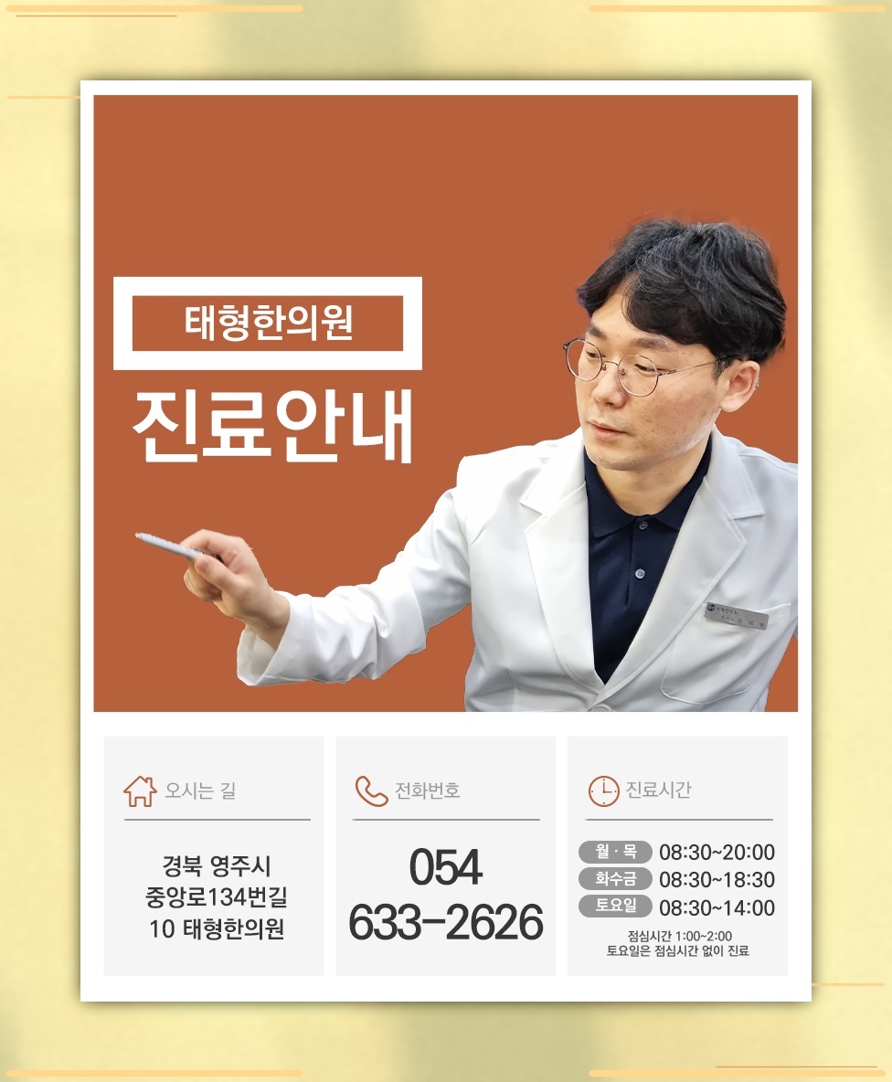 통증이 없어도 일상을 위축시키는 요실금의 어려움