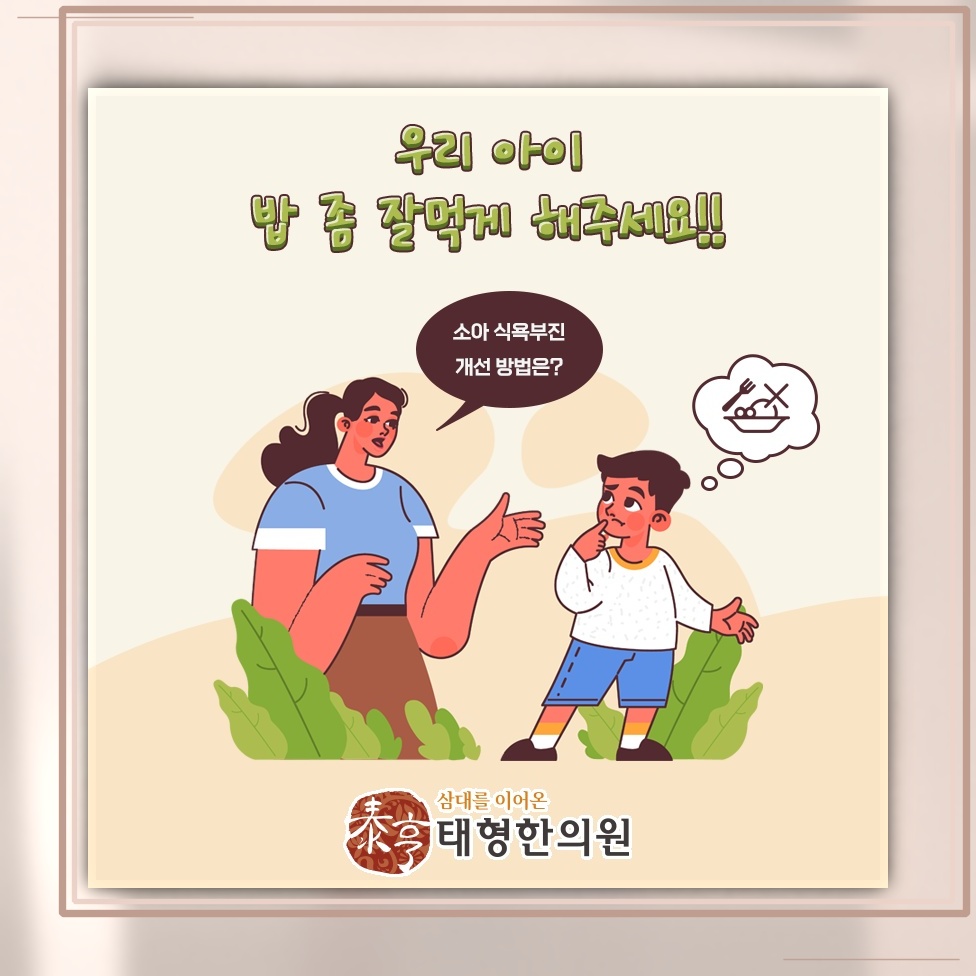 식욕부진으로 식사량이 줄어드는 원인과 건강 신호