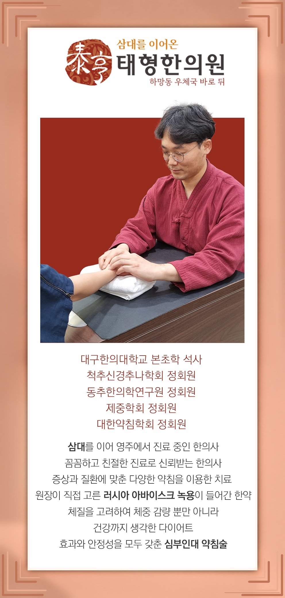식후 가슴 쓰림과 신물이 반복될 때 역류성식도염