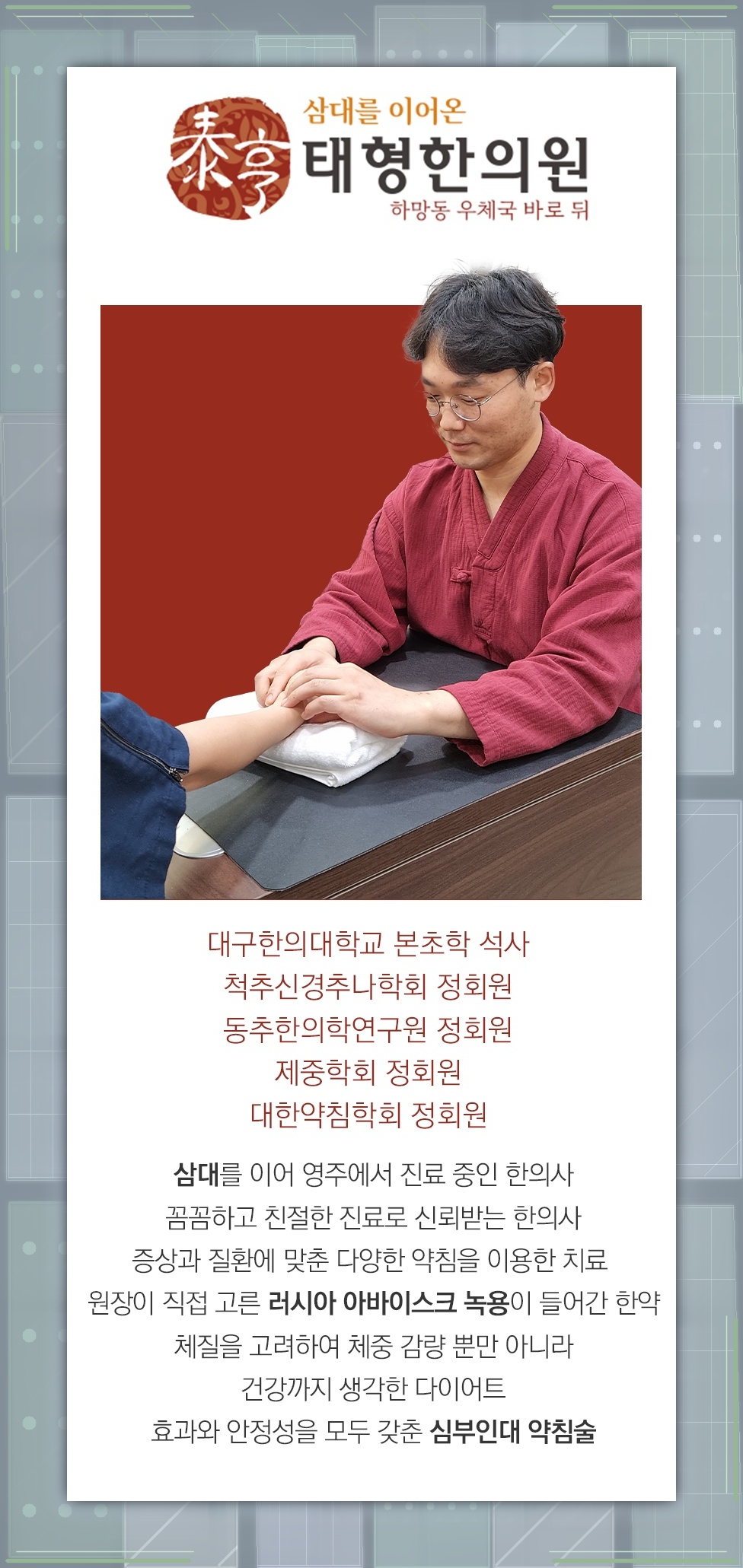 반복되는 복통과 배변 변화로 살펴보는 과민성대장증후군