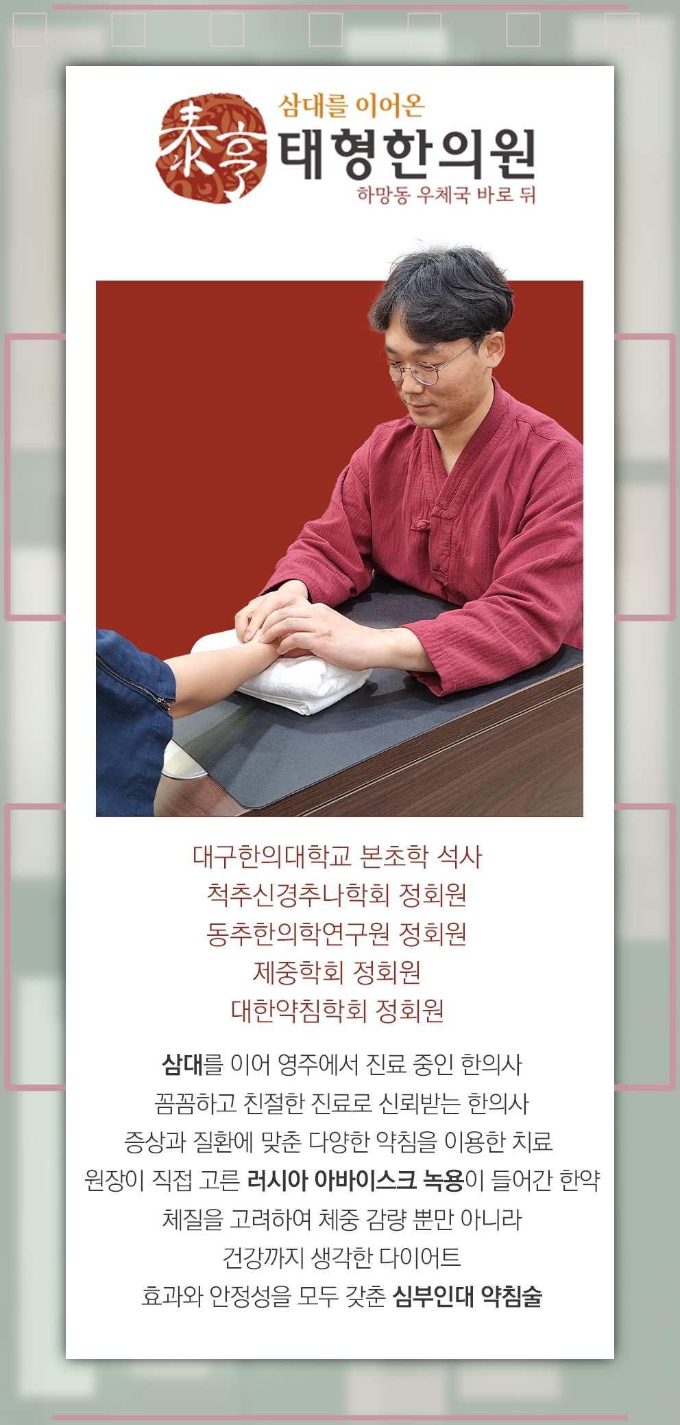 허리디스크로 나타나는 허리 통증과 다리로 뻗는 통증
