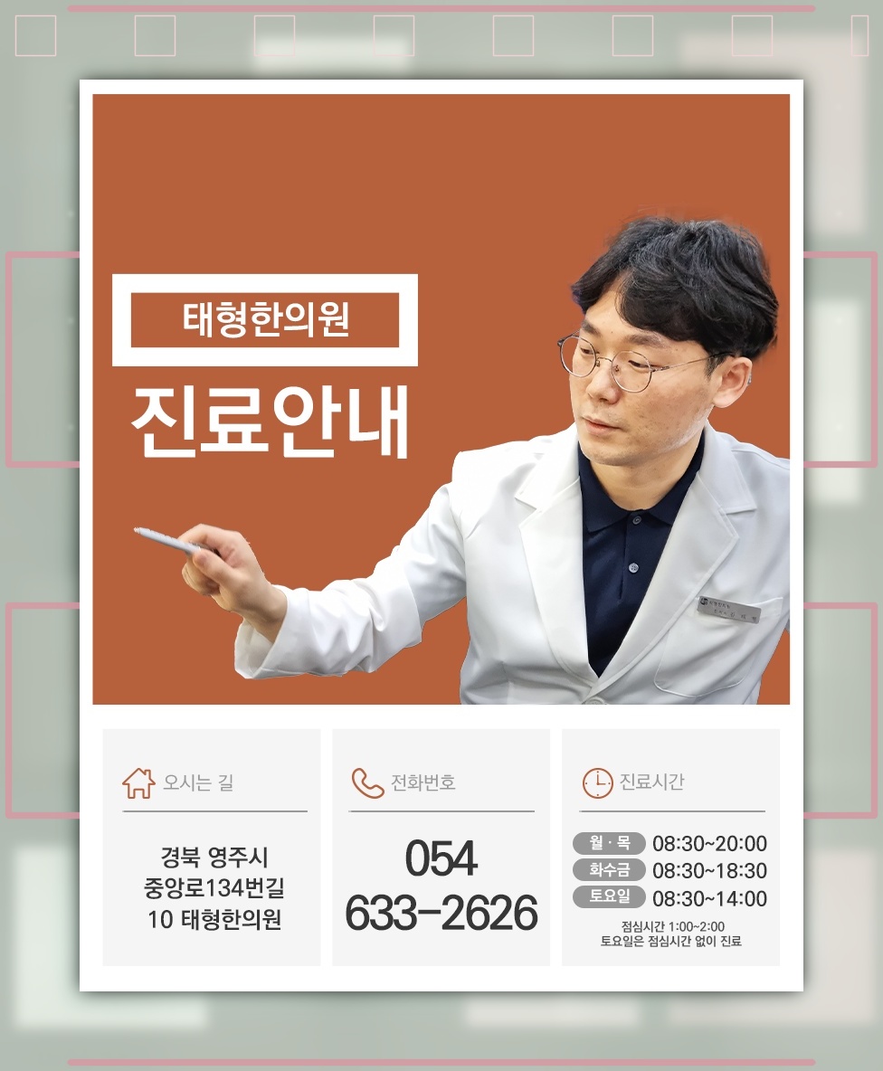 허리디스크로 나타나는 허리 통증과 다리로 뻗는 통증