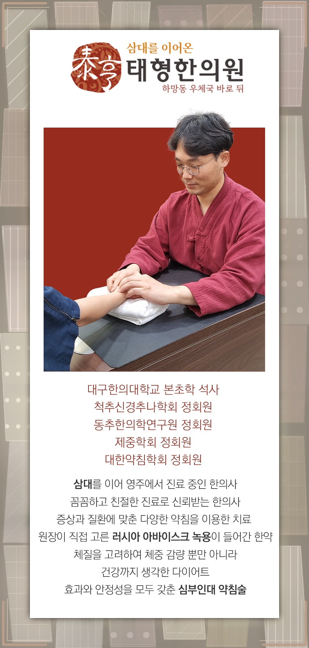 어깨 움직임을 방해하는 충돌증후군, 좁은 공간의 마찰